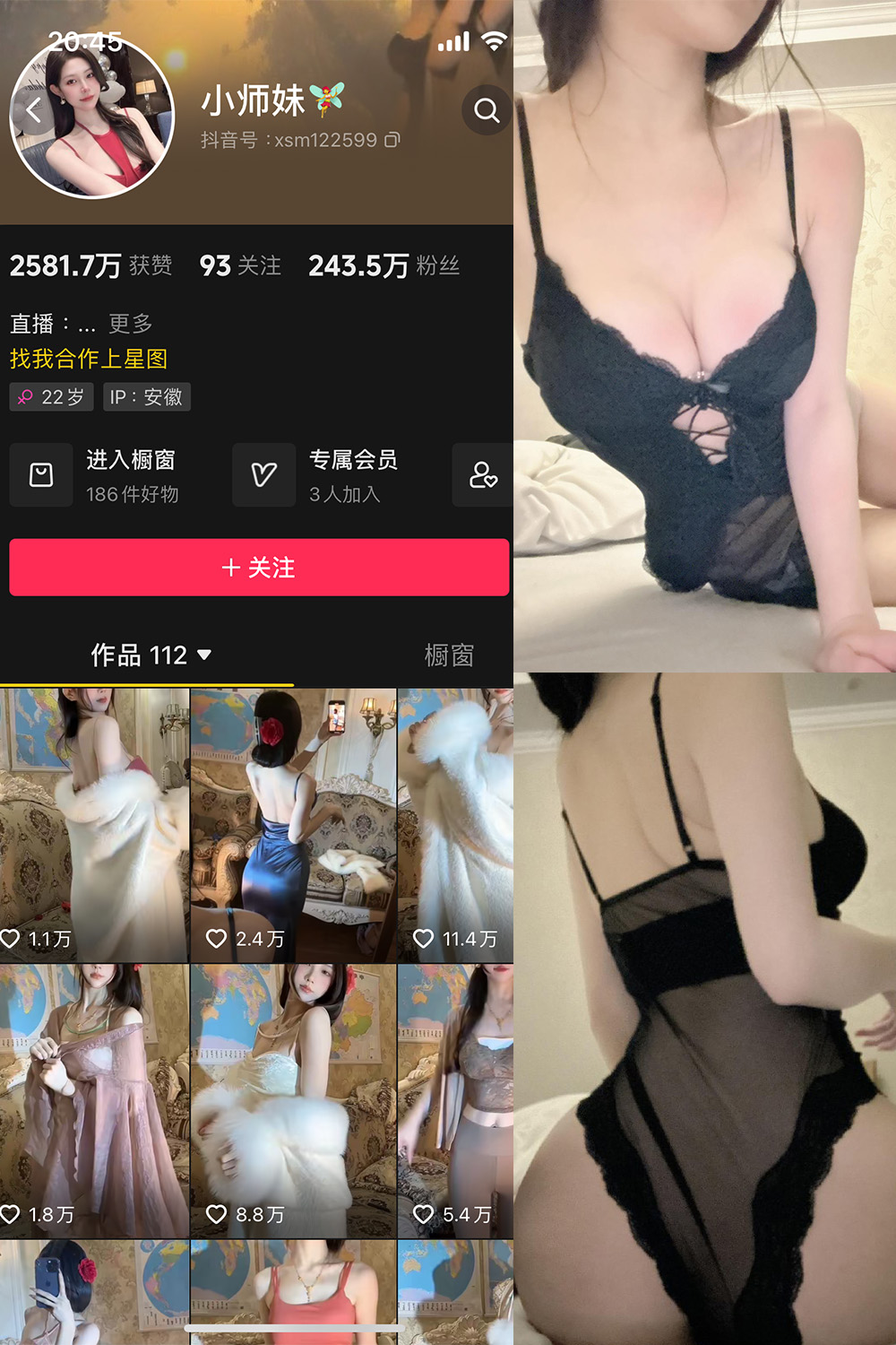 抖音 小师妹 微密圈  NO.015期 【15P】-微密圈